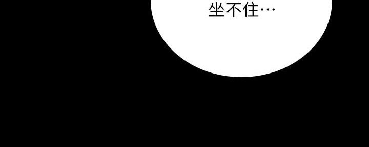 咪咪版规自拍漫画,第128话2图