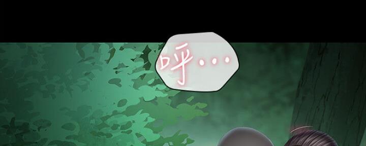 咪咪版规自拍漫画,第91话1图
