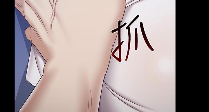 咪咪版规自拍漫画,第168话2图
