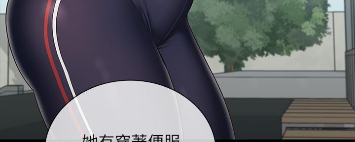 咪咪版规自拍漫画,第141话1图