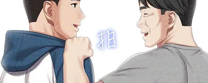 咪咪版规自拍漫画,第153话2图