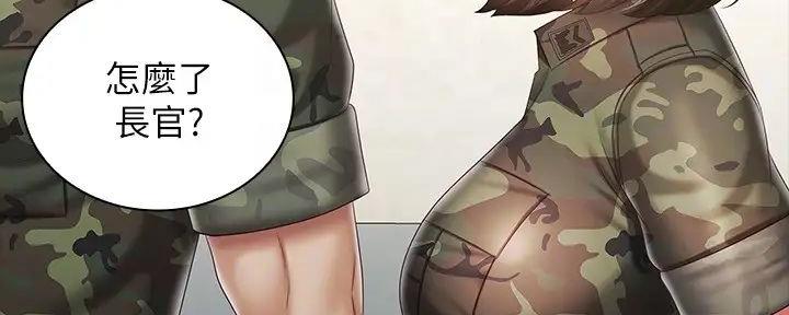 咪咪版规自拍漫画,第156话2图