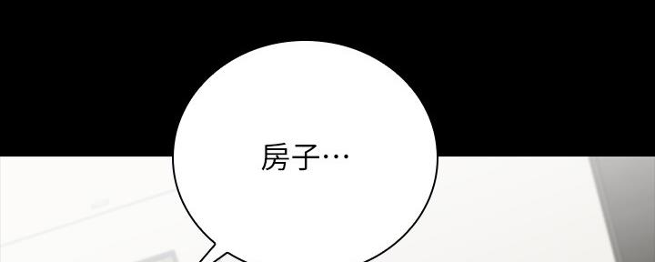 秘密霸凌又叫漫画,第108话1图