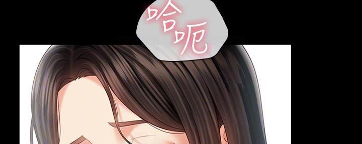 秘密霸凌漫画免费无遮挡免费漫画漫画,第133话1图