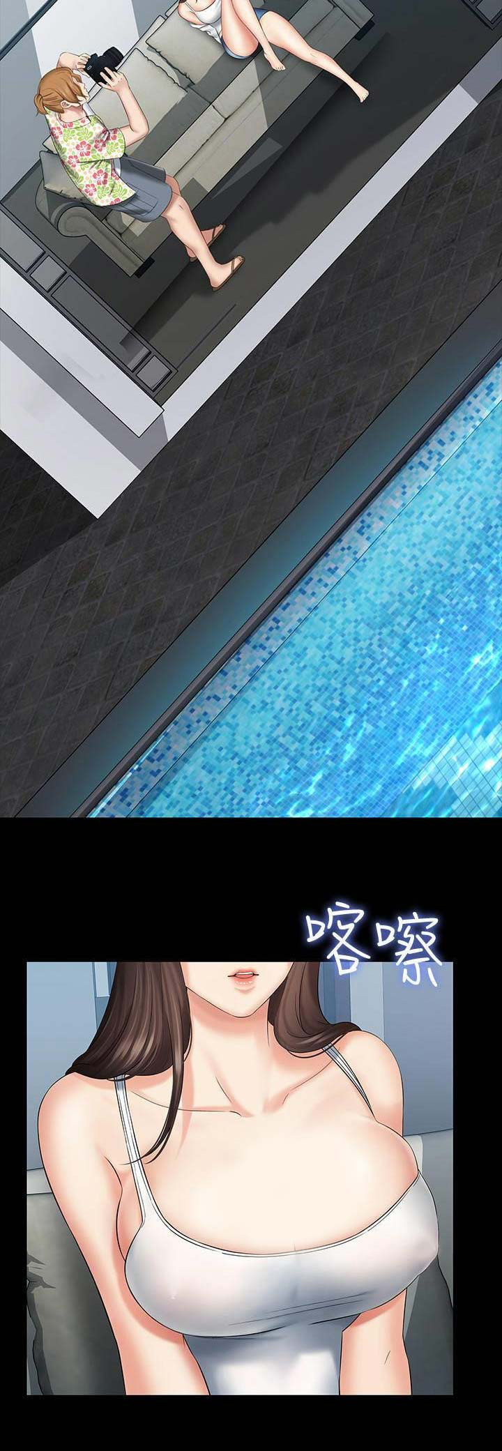 咪咪版规自拍漫画,第44话2图