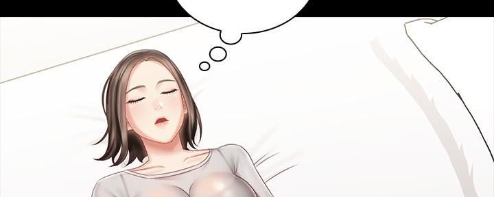 秘密百度百科漫画,第136话1图