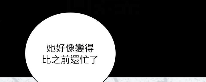 咪咪版规 mimi board 网友自拍漫画,第107话1图