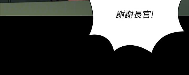 秘密霸凌漫画无修漫画免费漫画,第106话1图