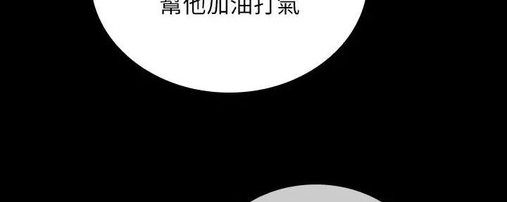 咪咪版规自拍漫画,第152话1图