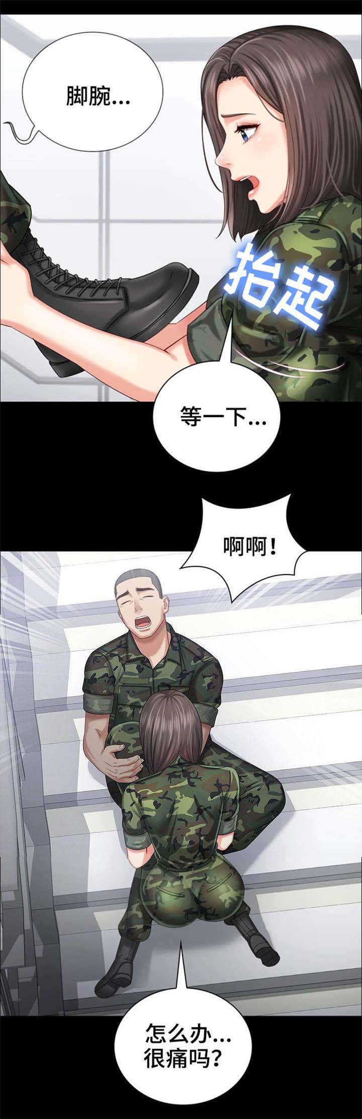 秘密霸凌讲的什么漫画,第27话2图