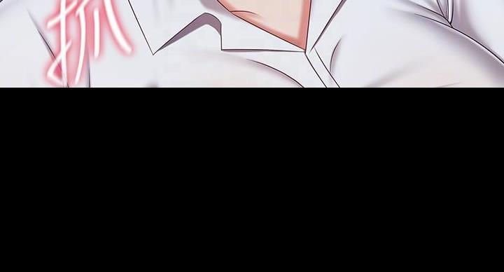 咪咪版规自拍漫画,第168话2图