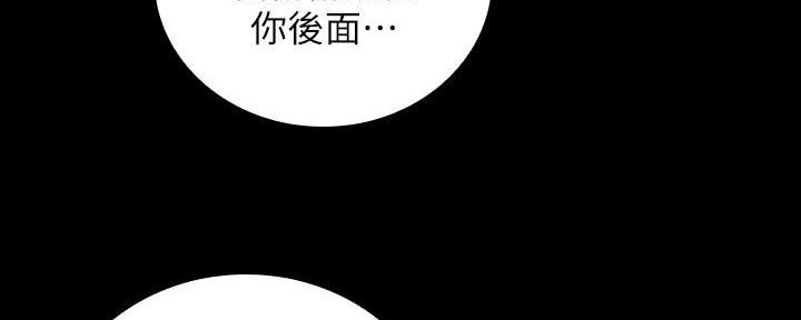 咪咪版规自拍漫画,第128话2图