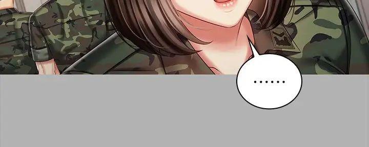咪咪版规自拍漫画,第156话1图