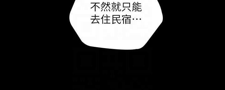 咪咪版规自拍漫画,第131话1图