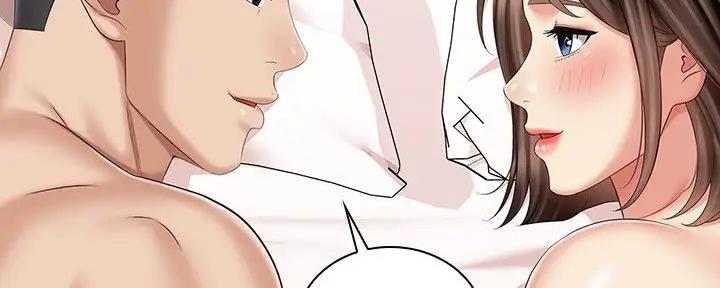 咪咪版规自拍漫画,第153话2图
