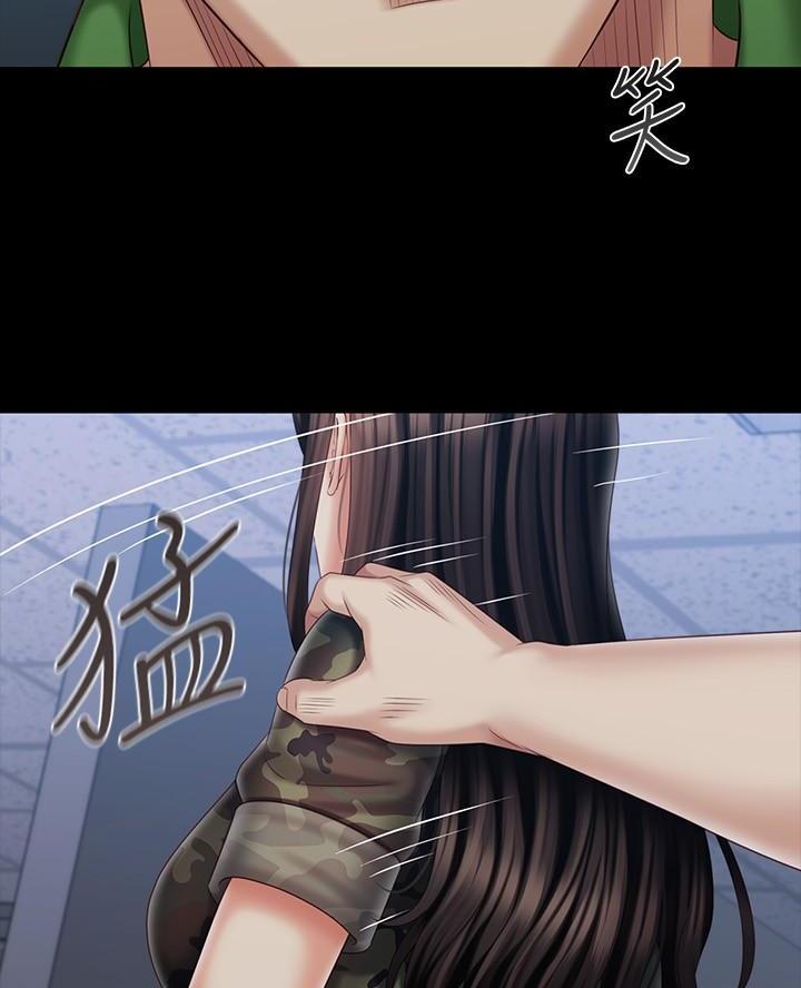 陌生霸凌漫画,第189话1图