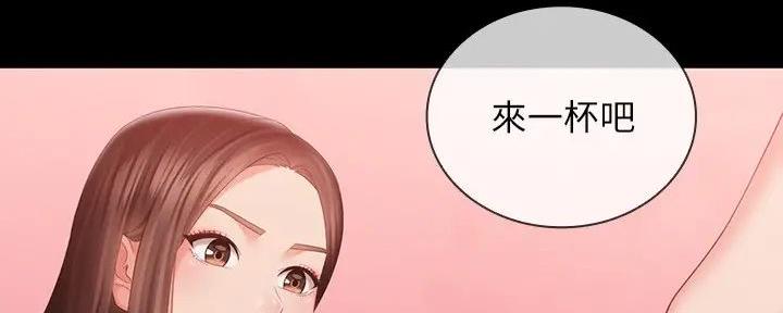 秘密霸凌小说免费阅读漫画,第154话2图