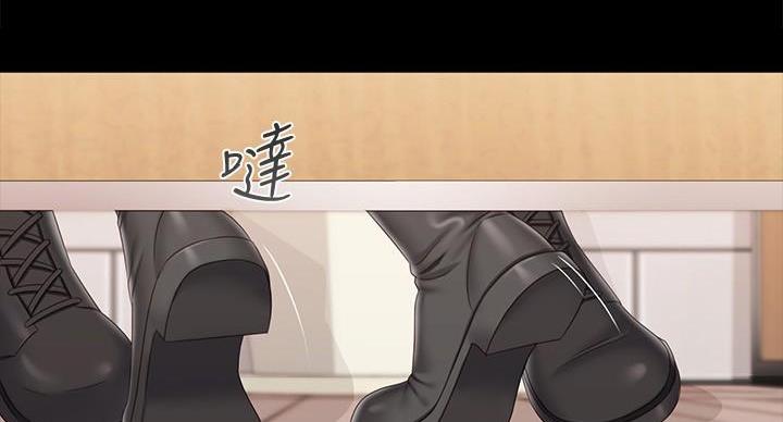 咪咪版规自拍漫画,第172话2图