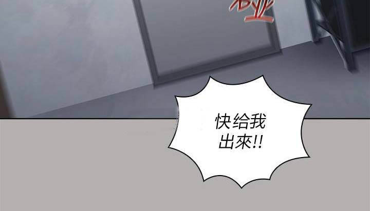 咪咪版规自拍漫画,第37话2图