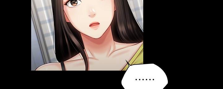 咪咪版规自拍漫画,第121话1图