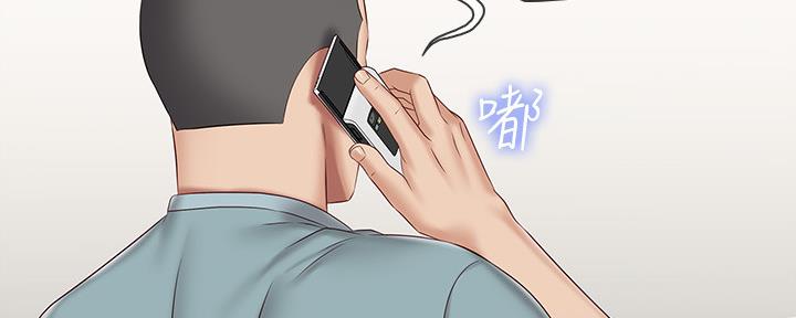 咪咪版规自拍漫画,第121话2图