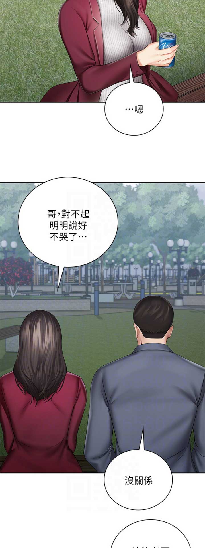 秘密情人韩剧免费观看漫画,第63话1图