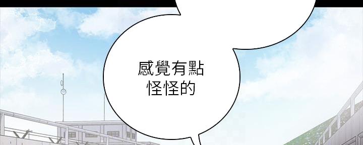 秘密霸凌女主干净吗漫画,第104话2图