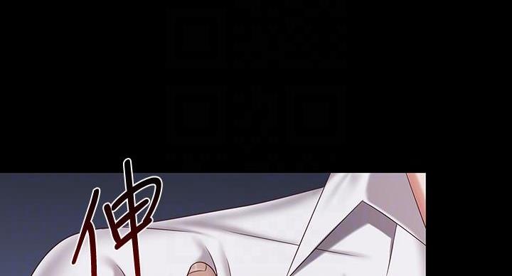 咪咪版规自拍漫画,第168话2图