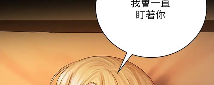 mimi版规漫画,第84话2图