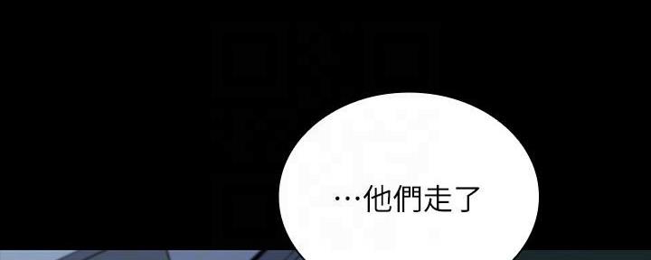 咪咪版规自拍漫画,第141话2图
