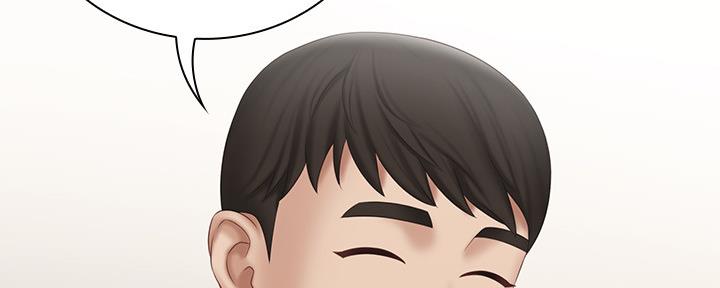 咪咪版规自拍漫画,第113话2图