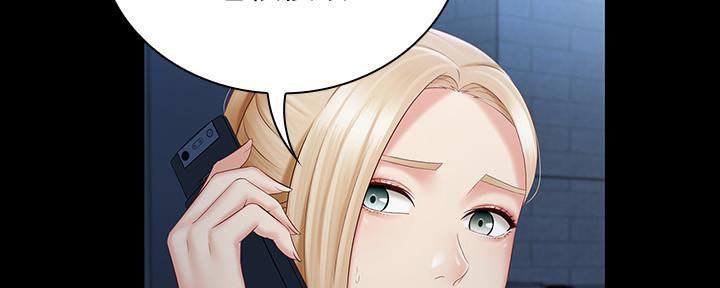 咪咪版规自拍漫画,第121话1图