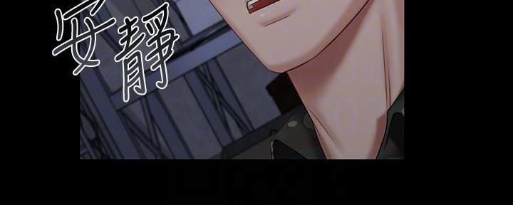咪咪版规自拍漫画,第141话1图