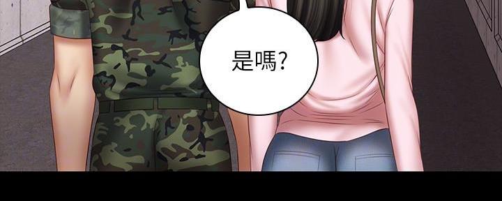 秘密霸凌女主干净吗漫画,第104话2图