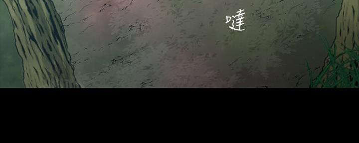 咪咪版规自拍漫画,第142话2图