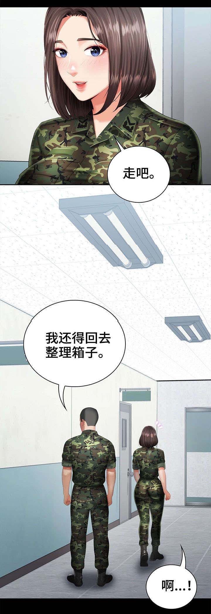 秘密的男人韩剧漫画,第31话2图