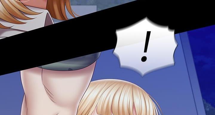 咪咪版规自拍漫画,第168话2图