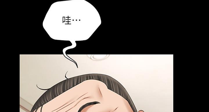 秘密霸凌剧情漫画,第77话2图