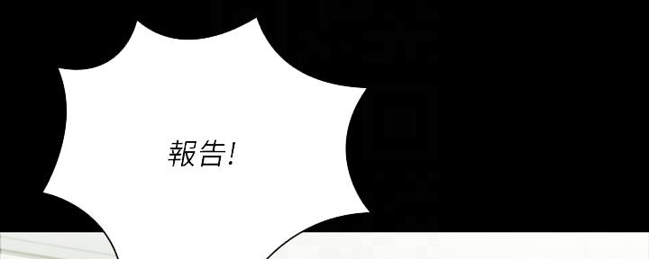 秘密霸凌歪歪漫画132话无删减漫画,第106话1图