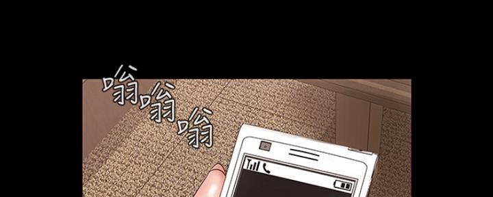 秘密基地霸凌漫画,第86话2图