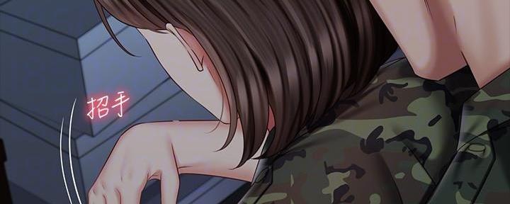咪咪版规自拍漫画,第141话2图