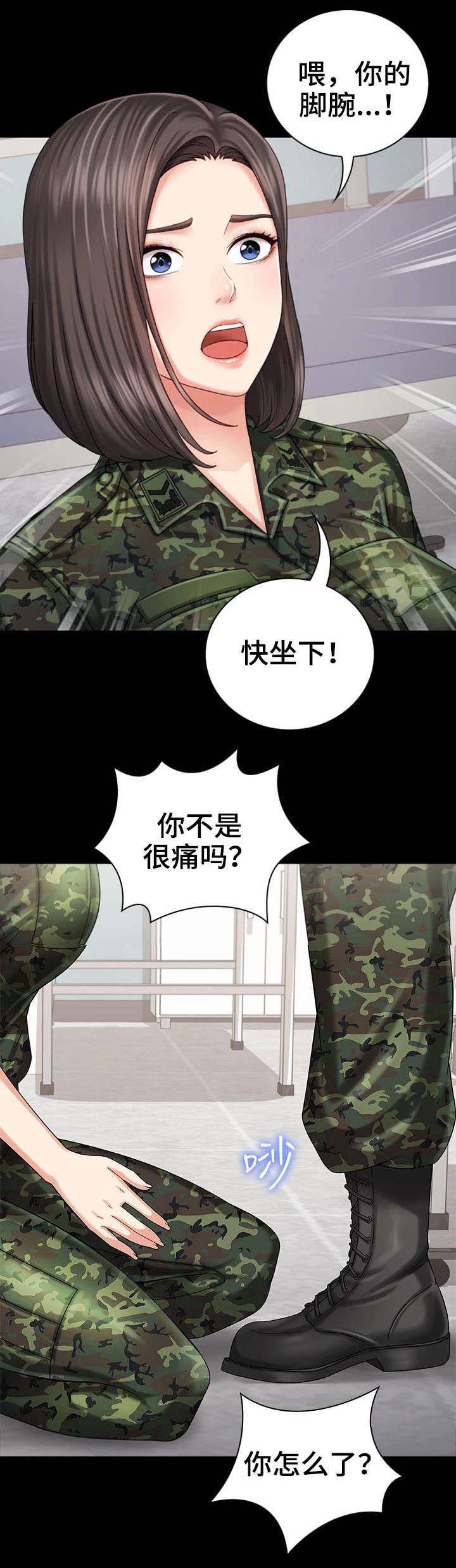 秘密霸凌漫画免费无遮挡免费漫画漫画,第27话1图