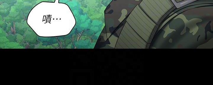 咪咪版规自拍漫画,第142话1图
