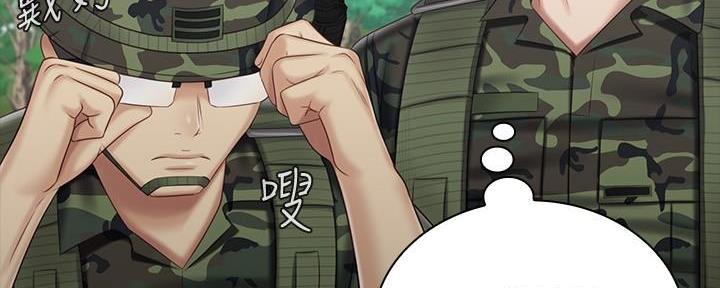 咪咪版规自拍漫画,第143话2图