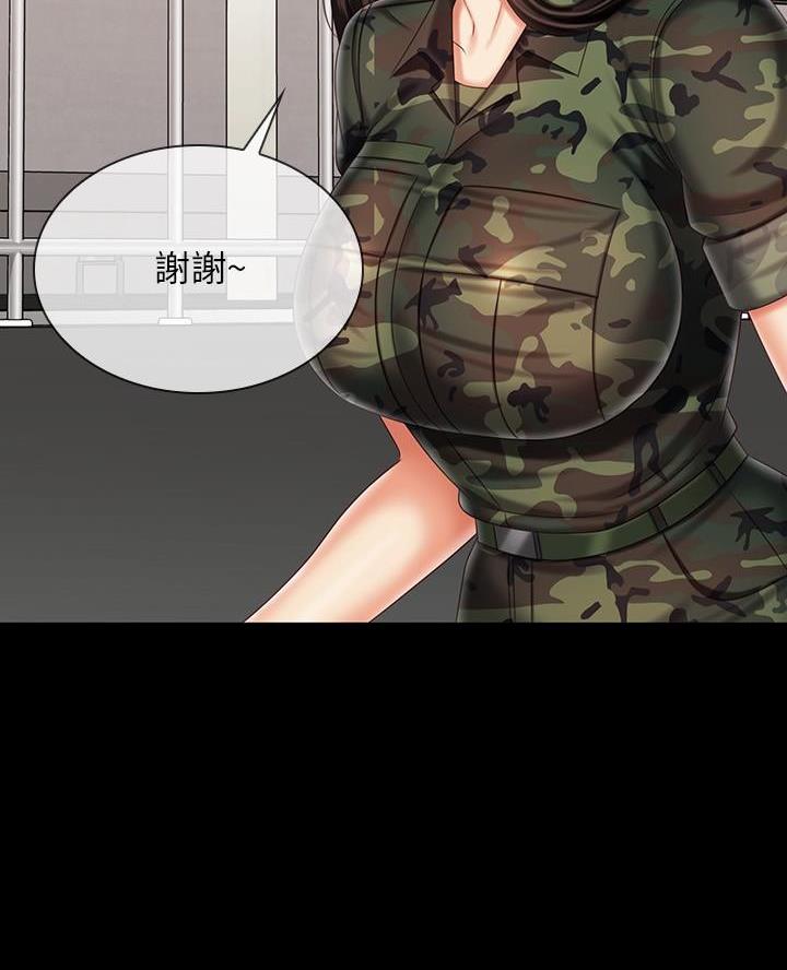 咪咪版规自拍漫画,第185话1图