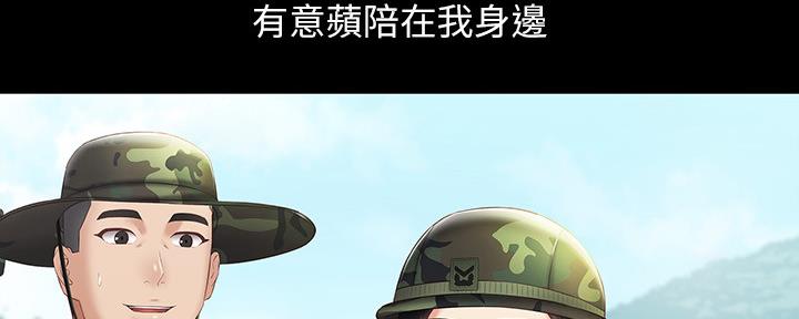 咪咪版规 mimi board 网友自拍漫画,第107话1图