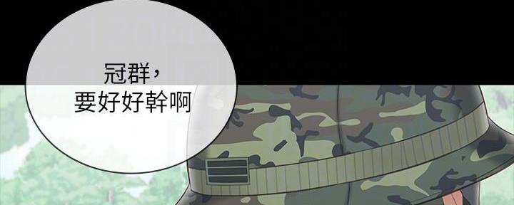 咪咪版规mimiboard网友自拍漫画,第143话2图