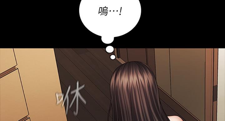 秘密霸凌免费观看漫画全集漫画,第77话2图