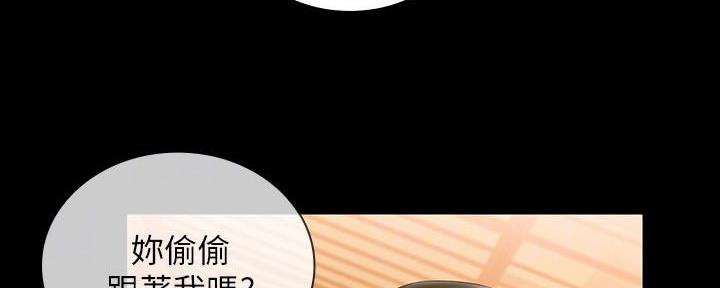 咪咪版规自拍漫画,第128话1图