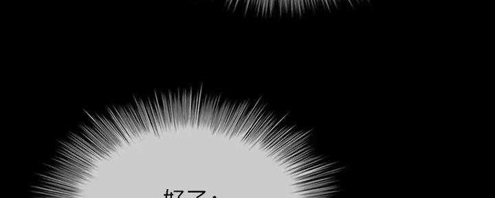 咪咪版规自拍漫画,第153话1图
